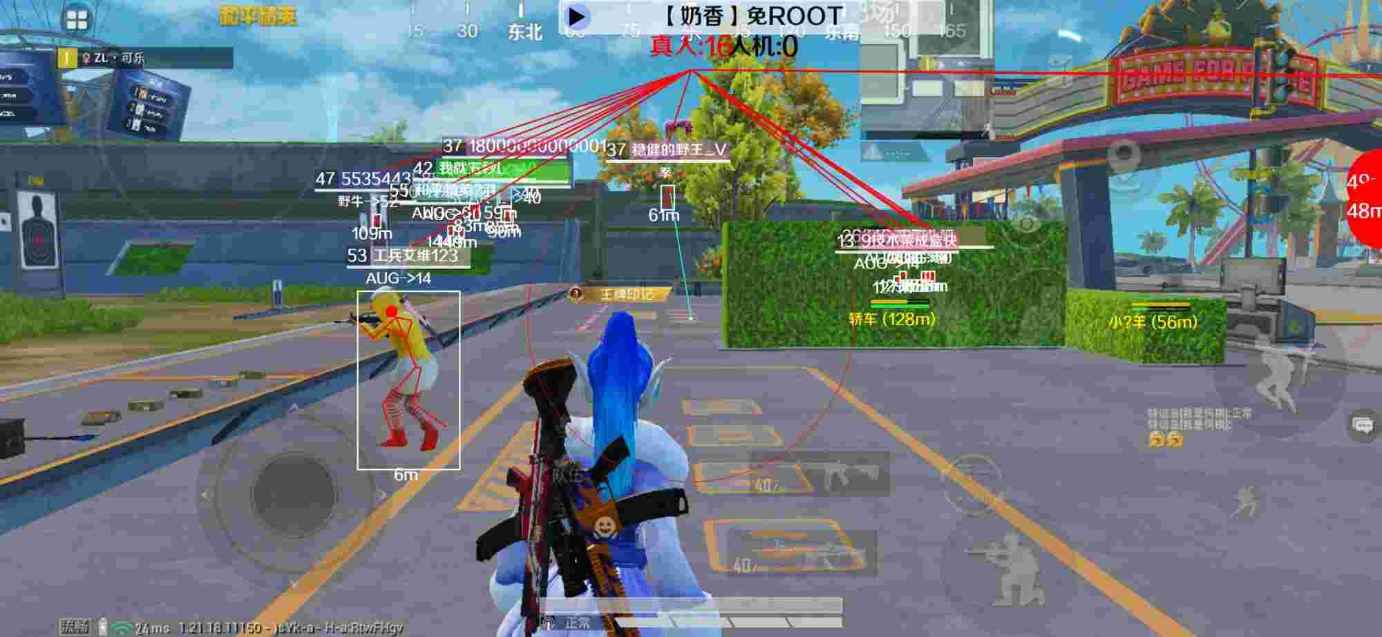 和平精英辅助《布丁》改名《奶香》依旧稳定中 - 和平精英一键锁血外挂下载辅助预览图